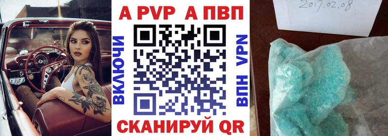 Купить наркотики Корсаков blacksprut сайт  ГАШИШ 