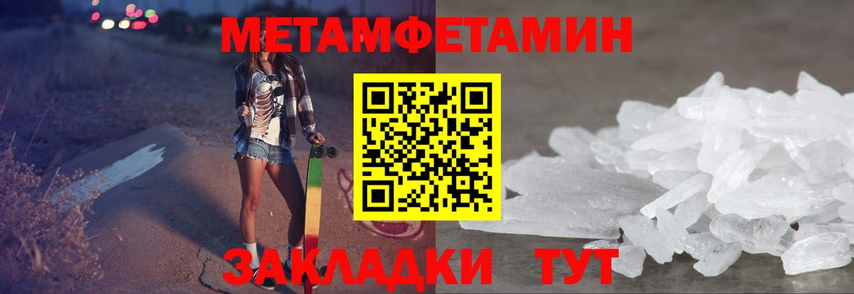 MEGA вход  АМФ  Вход с VPN  АМФ 97%  Корсаков 