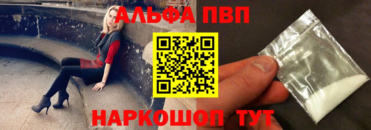 МДМА  APVP СК кристаллы  Кокаин  Корсаков  НБОМе  Конопля  ГАШ  ГАШ  Вход с VPN  Мефедрон кристаллы 
