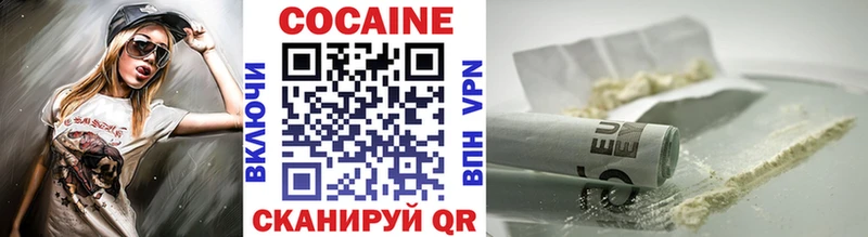 Cocaine Эквадор Корсаков