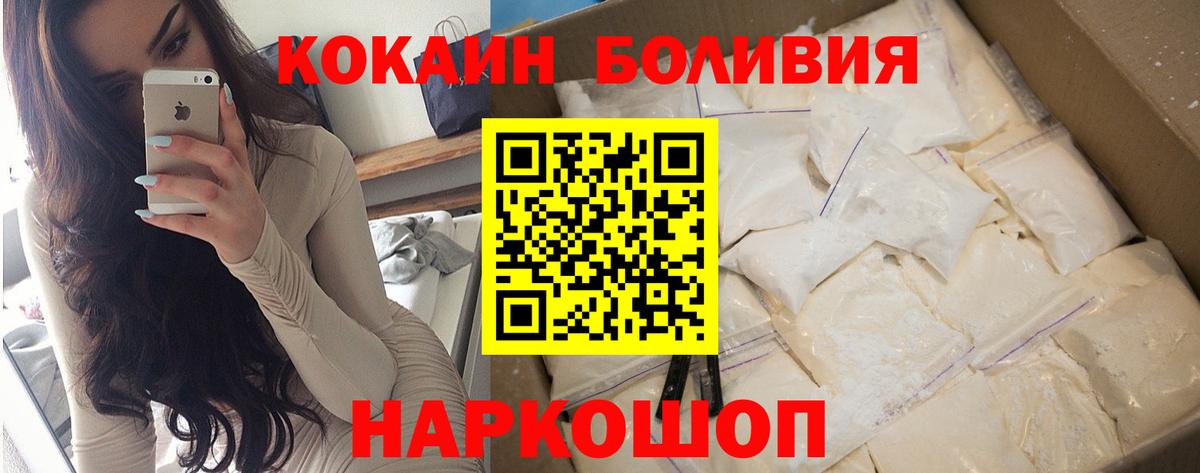 Корсаков  Кокаин  Вход с VPN  КОКАИН 98%  КОКАИН Колумбийский 