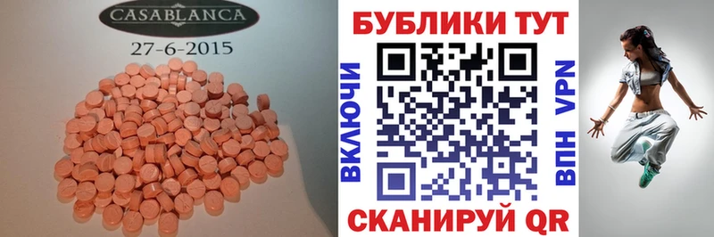 дарк нет Telegram  цена   Корсаков  ЭКСТАЗИ MDMA 