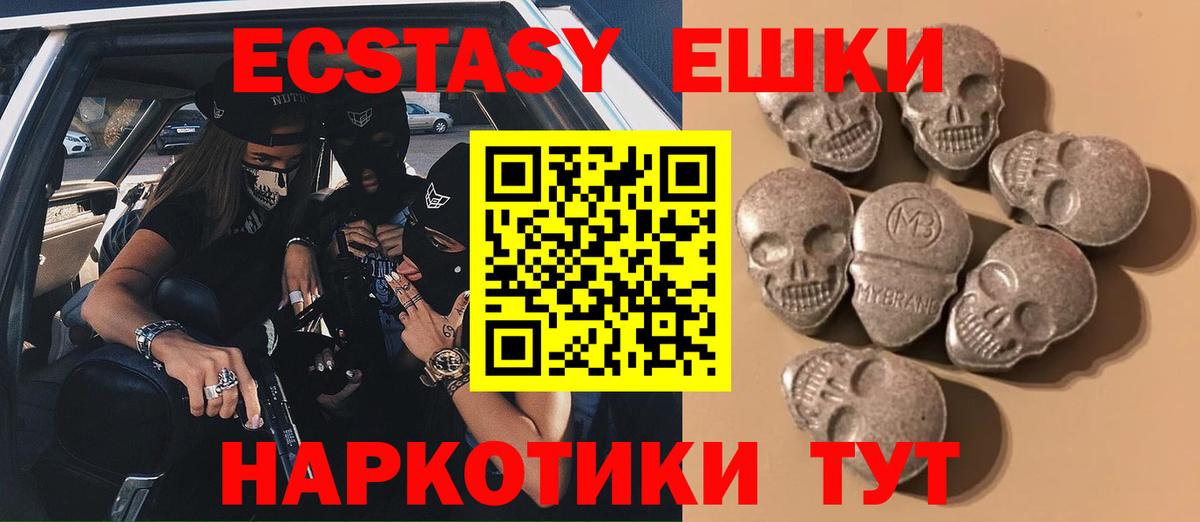 Ecstasy mix Корсаков