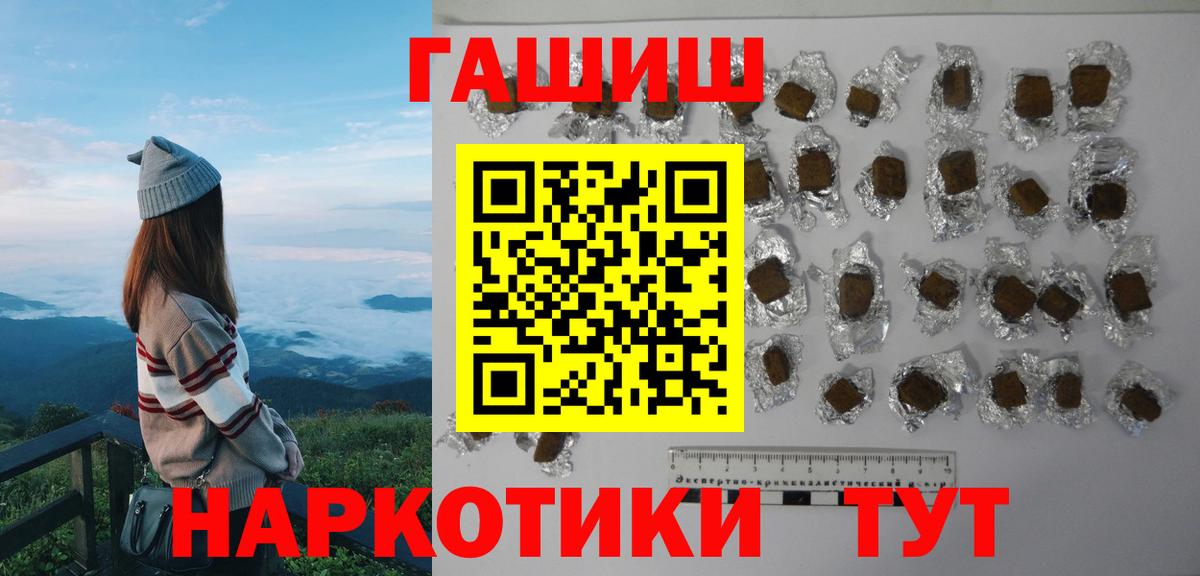Гашиш VHQ Корсаков
