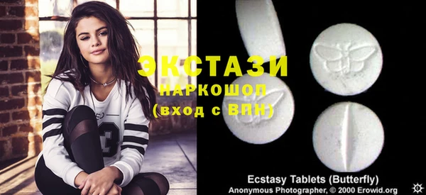 наркотики Нязепетровск