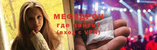 амфетамин Нягань