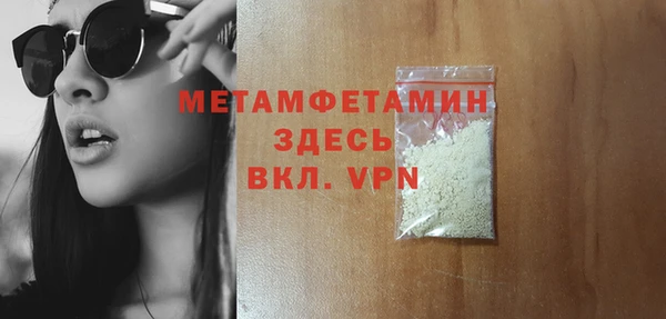 амфетамин Нягань