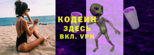 амфетамин Нягань