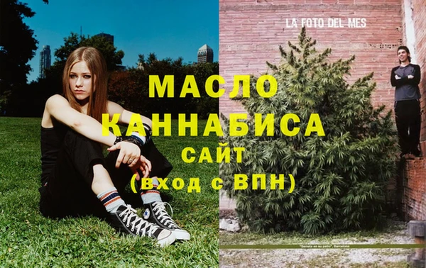 амфетамин Нягань