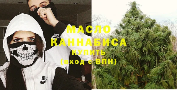 амфетамин Нягань