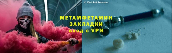 амфетамин Нягань