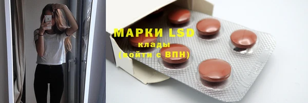 дистиллят марихуана Новодвинск