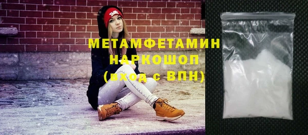 наркотики Нязепетровск