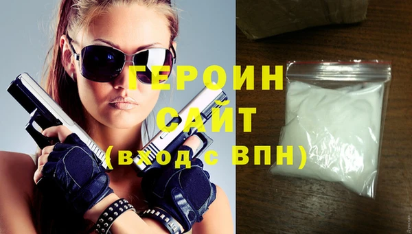 наркотики Нязепетровск