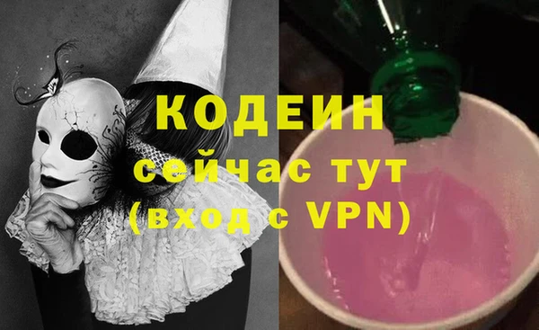 амфетамин Нягань