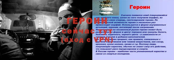 амфетамин Нягань