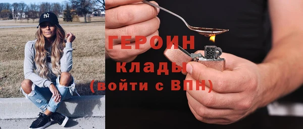 наркотики Нязепетровск