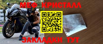 ешки Апшеронск