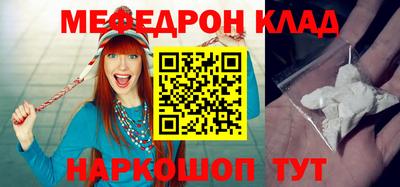 спайс Апрелевка