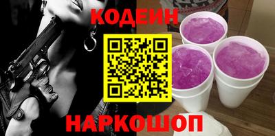 ешки Апшеронск