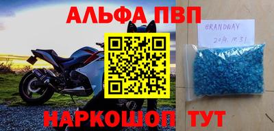 ешки Апшеронск