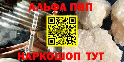 спайс Апрелевка