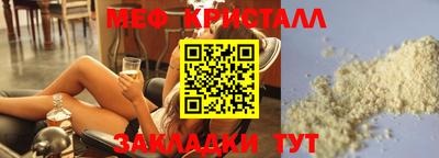 спайс Апрелевка