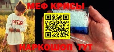 винт Азнакаево