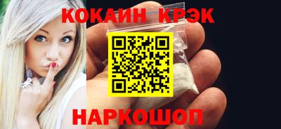 спайс Апрелевка