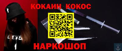 ешки Апшеронск