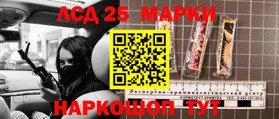 ешки Апшеронск
