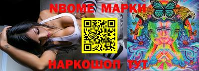 спайс Апрелевка
