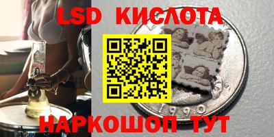спайс Апрелевка