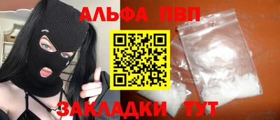 ешки Апшеронск
