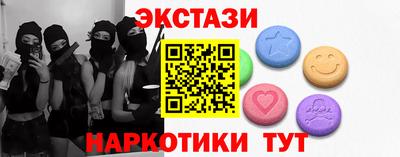 2c-b Абакан