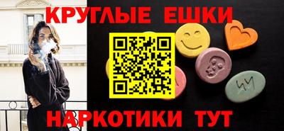 ешки Аргун