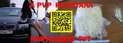 ешки Апшеронск