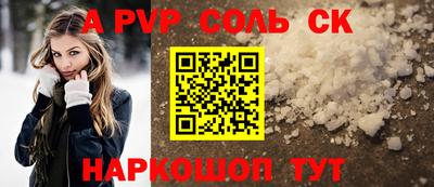 ешки Апшеронск