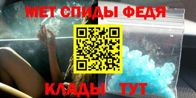 спайс Апрелевка