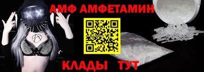спайс Апрелевка