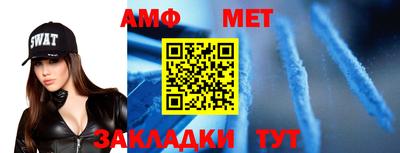 спайс Апрелевка
