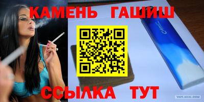 спайс Апрелевка