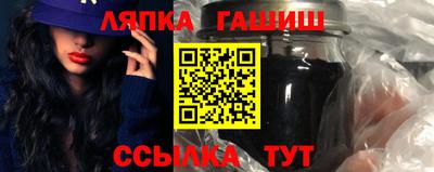 спайс Апрелевка