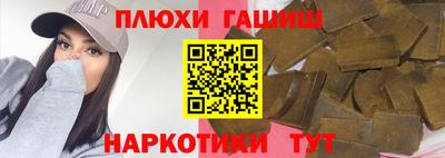 ешки Аргун