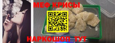 спайс Апрелевка