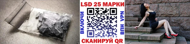 Лсд 25 экстази кислота  наркотики  блэк спрут ТОР  Корсаков 