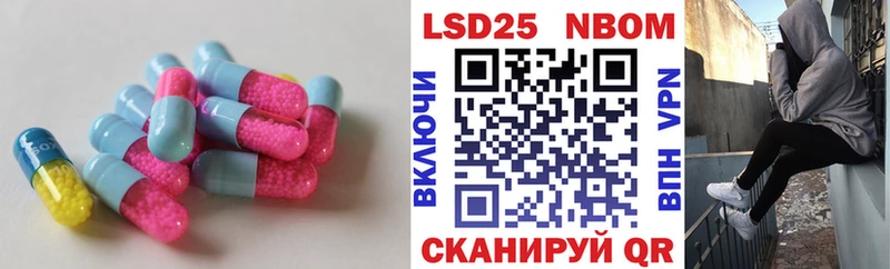 Лсд 25 экстази ecstasy Корсаков