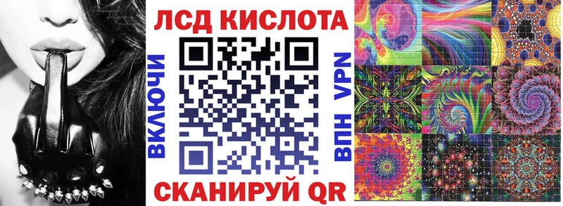 закладки  Корсаков  Марки N-bome 1500мкг 