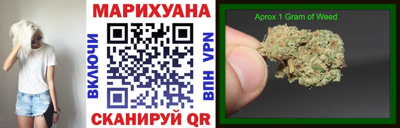 дарнет шоп  Корсаков  Марихуана OG Kush 