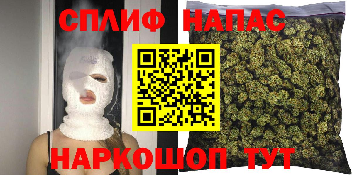 Каннабис сатива  Бошки марихуана THC 21%  Марихуана THC 21%  Вход с VPN  Корсаков 
